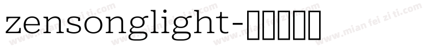 zensonglight字体转换