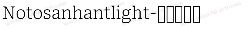 Notosanhantlight字体转换