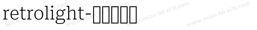 retrolight字体转换