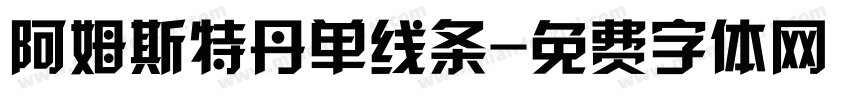 阿姆斯特丹单线条字体转换