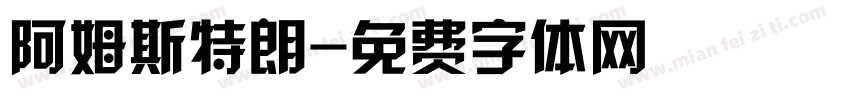 阿姆斯特朗字体转换