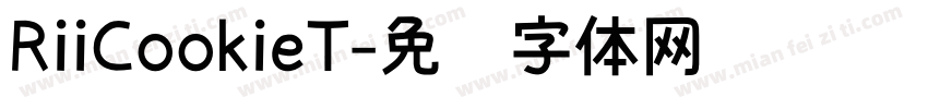 RiiCookieT字体转换