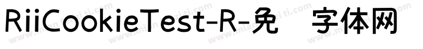 RiiCookieTest-R字体转换