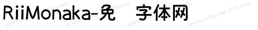 RiiMonaka字体转换