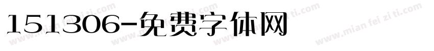 151306字体转换