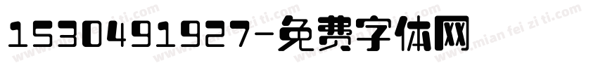 1530491927字体转换
