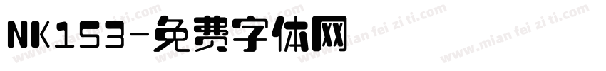 NK153字体转换