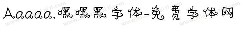 Aaaaa.嘿嘿黑字体字体转换