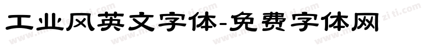 工业风英文字体字体转换