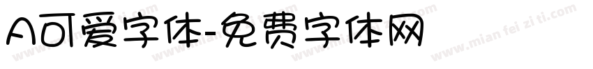 A可爱字体字体转换