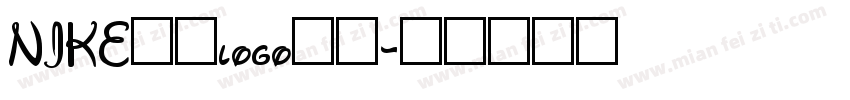 NIKE耐克logo字体字体转换