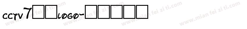 cctv7字体logo字体转换