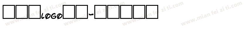 化妆品logo字体字体转换