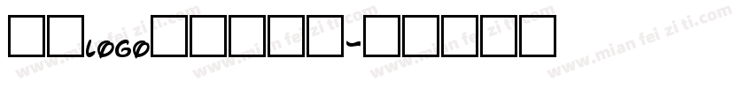 适合logo的中文字体字体转换