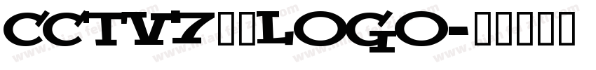cctv7字体logo字体转换