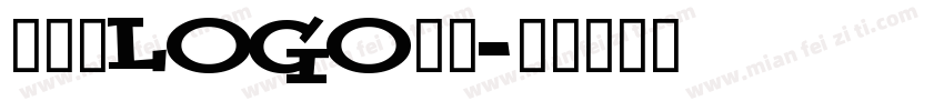 化妆品logo字体字体转换