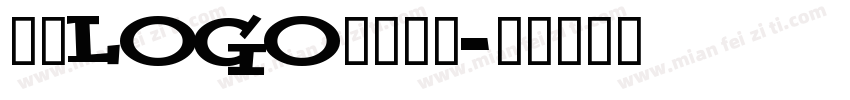 游戏logo字体制作字体转换