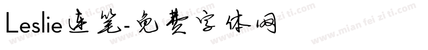 Leslie连笔字体转换