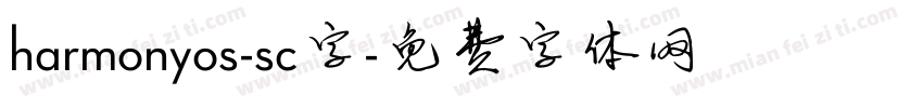 harmonyos-sc字字体转换