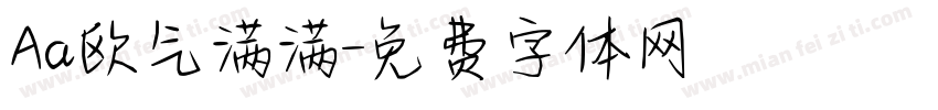 Aa欧气满满字体转换