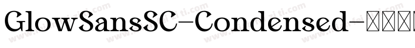 GlowSansSC-Condensed字体转换
