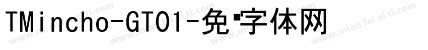 TMincho-GT01字体转换