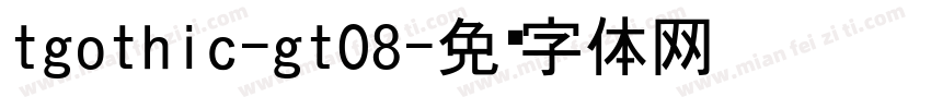 tgothic-gt08字体转换