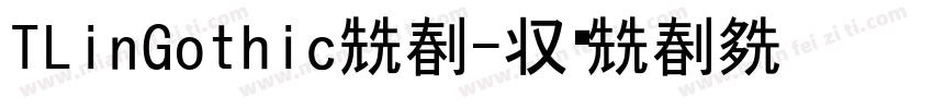 TLinGothic字体字体转换