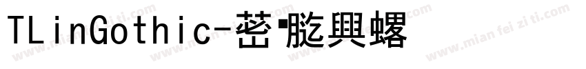 TLinGothic字体转换