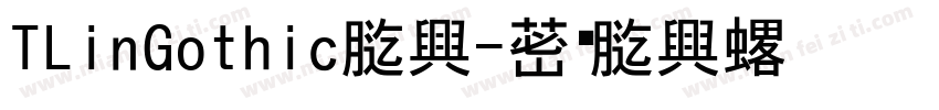 TLinGothic字体字体转换