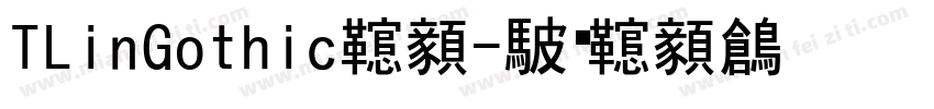 TLinGothic字体字体转换