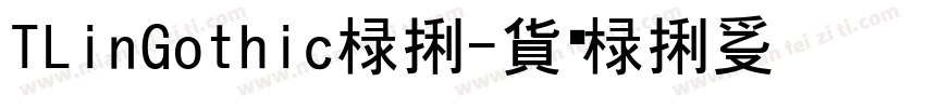 TLinGothic字体字体转换