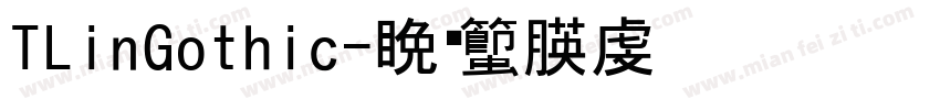 TLinGothic字体转换
