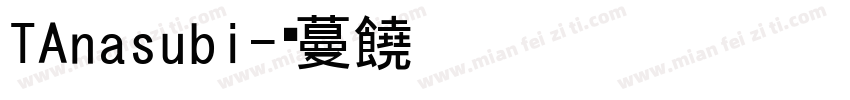 TAnasubi字体转换