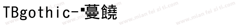 TBgothic字体转换