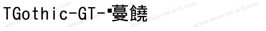 TGothic-GT字体转换