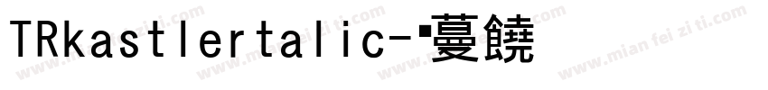 TRkastlertalic字体转换