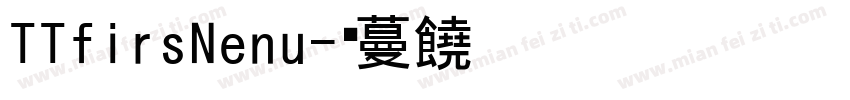 TTfirsNenu字体转换