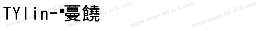 TYlin字体转换