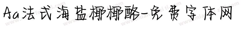 Aa法式海盐椰椰酪字体转换