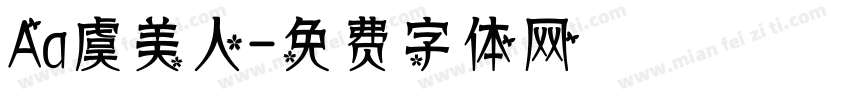 Aa虞美人字体转换