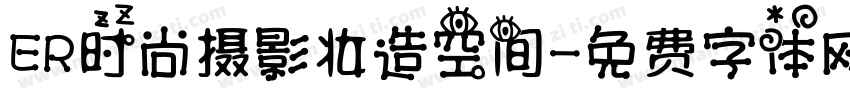 ER时尚摄影妆造空间字体转换