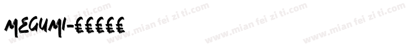 megumi字体转换