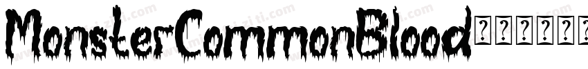 MonsterCommonBlood字体转换