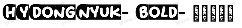 HYDongNyuk-Bold字体转换