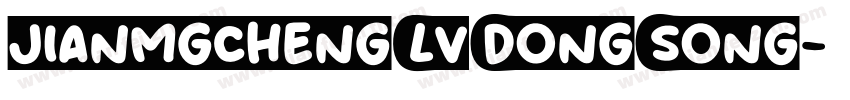 jianmgchengLvDongSong字体转换