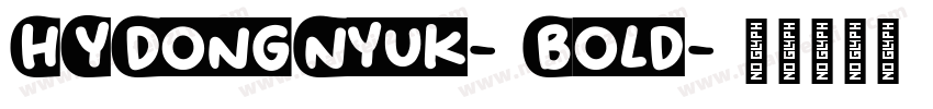 HYDongNyuk-Bold字体转换