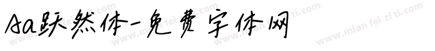 Aa跃然体字体转换