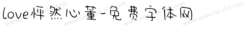 love怦然心董字体转换