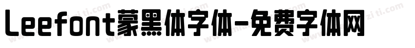 Leefont蒙黑体字体字体转换